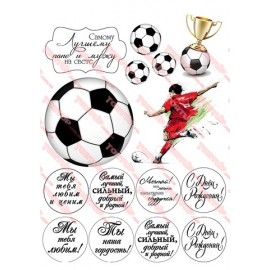 Вафельна картинка Спорт 053